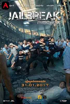 Jailbreak(2017)