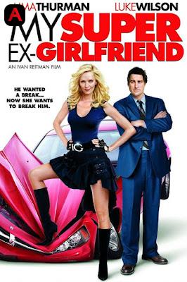 My Super Ex Girlfriend(2006)